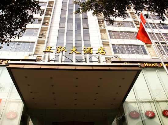 Guangzhou Yunli Hotel Exterior photo